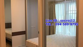 1 Bedroom Condo for sale in Bang Kraso, Nonthaburi near MRT Khae Rai