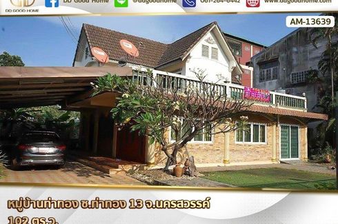 4 Bedroom House for sale in Nakhon Sawan Tok, Nakhon Sawan