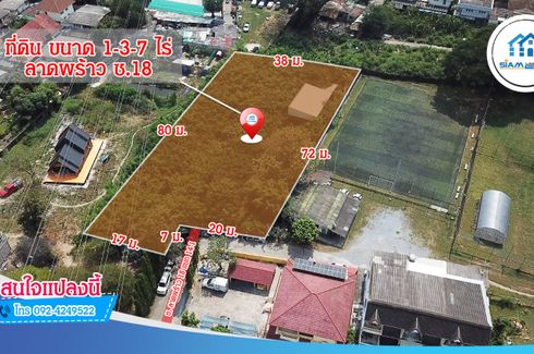 Land for sale in Chom Phon, Bangkok near MRT Ratchadaphisek