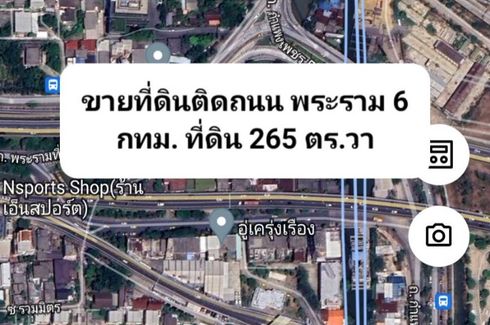 Land for sale in Bowon Niwet, Bangkok near MRT Democracy Monument