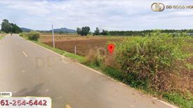 Land for sale in Sa Thale, Nakhon Sawan