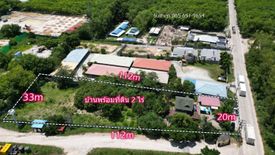 Land for sale in Map Kha, Rayong