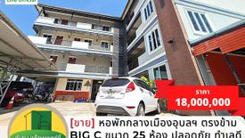 25 Bedroom Apartment for sale in Nai Mueang, Ubon Ratchathani