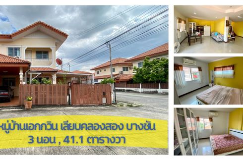 3 Bedroom House for sale in Ekkawin Leab Klong 2, Bang Chan, Bangkok