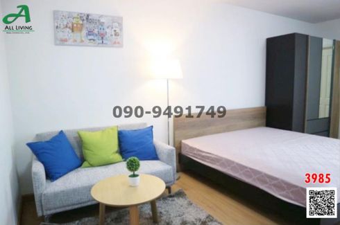 1 Bedroom Condo for rent in Supalai Loft Chaengwattana, Bang Talat, Nonthaburi near MRT Si Rat