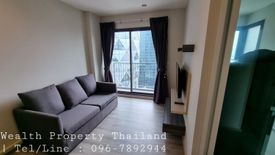 2 Bedroom Condo for Sale or Rent in Centric Ari Station, Phaya Thai, Bangkok near BTS Ari