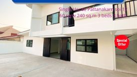 3 Bedroom House for sale in Suan Luang, Bangkok near Airport Rail Link Ramkhamhaeng