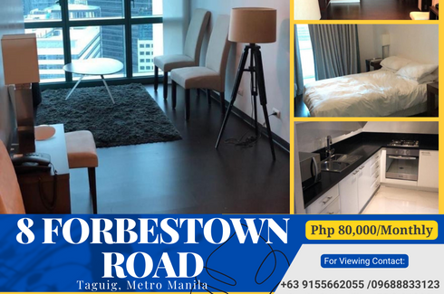 2 Bedroom Condo for Sale or Rent in 8 Forbestown Centre, Taguig, Metro Manila