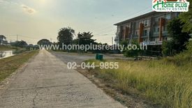 Land for sale in Ang Kaeo, Ang Thong