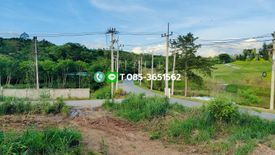 Land for sale in Pong Talong, Nakhon Ratchasima