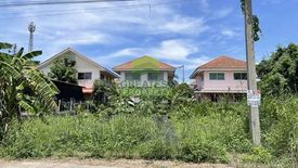 Land for sale in Lam Phak Chi, Bangkok