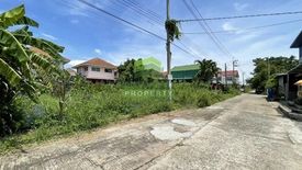 Land for sale in Lam Phak Chi, Bangkok