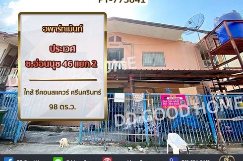 ขายอพาร์ทเม้นท์ 28 ห้องนอน ใน หนองบอน, ประเวศ