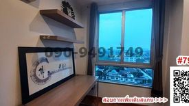 2 Bedroom Condo for sale in Dao Khanong, Bangkok near BTS Talat Phlu
