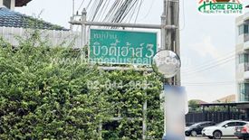 ขายบ้าน บิวตี้เฮ้าส์ 3 3 ห้องนอน ใน มหาสวัสดิ์, บางกรวย