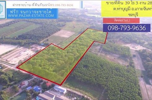 Land for sale in Tha Bun Mi, Chonburi