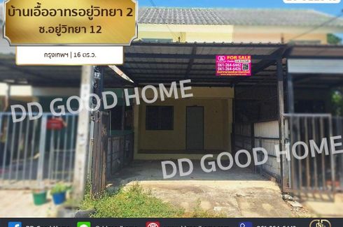 2 Bedroom Townhouse for sale in Krathum Rai, Bangkok