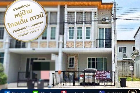 4 Bedroom Townhouse for sale in Anusawari, Bangkok near MRT Lat Pla Khao