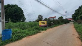 Land for sale in Maroeng, Nakhon Ratchasima