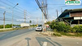 Land for sale in Sai Noi, Nonthaburi