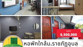12 Bedroom Apartment for sale in Nai Mueang, Ubon Ratchathani