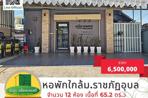 12 Bedroom Apartment for sale in Nai Mueang, Ubon Ratchathani