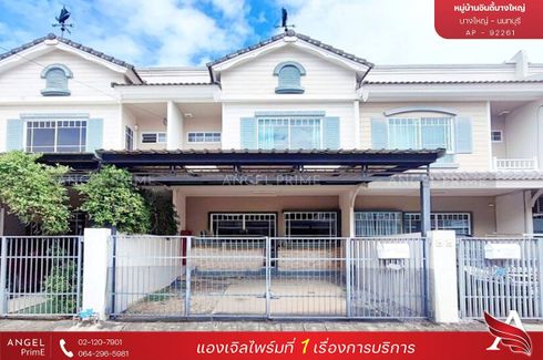 2 Bedroom Townhouse for sale in Sao Thong Hin, Nonthaburi near MRT Talad Bang Yai