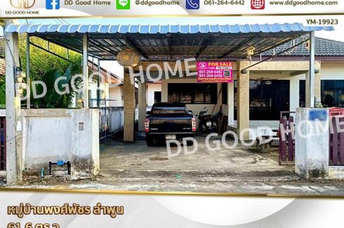 2 Bedroom House for sale in Mueang Nga, Lamphun