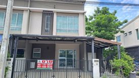 4 Bedroom Townhouse for sale in Khlong Song Ton Nun, Bangkok