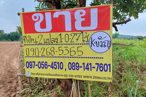 Land for sale in Bo Win, Chonburi
