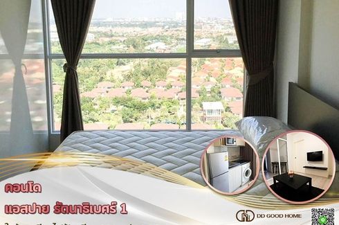 1 Bedroom Condo for sale in Phimon Rat, Nonthaburi