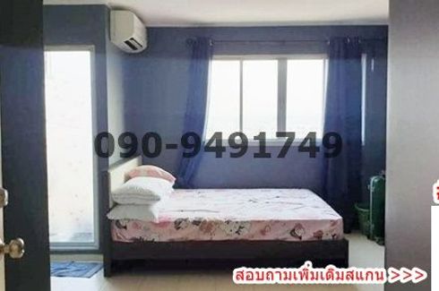 1 Bedroom Condo for sale in Ram Inthra, Bangkok near MRT Khu Bon