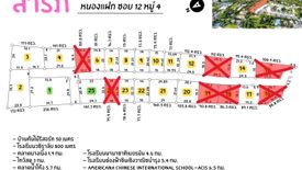 Land for sale in Nong Faek, Chiang Mai