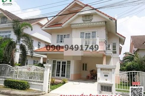 3 Bedroom House for sale in Min Buri, Bangkok near MRT Kheha Ramkhamhaeng