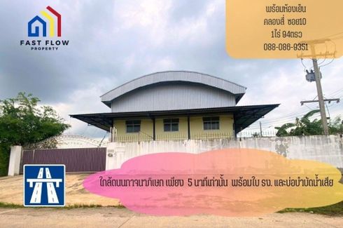 5 Bedroom Warehouse / Factory for sale in Khlong Si, Pathum Thani