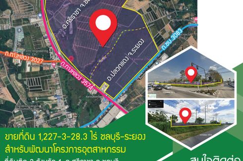 Land for sale in Khao Khan Song, Chonburi