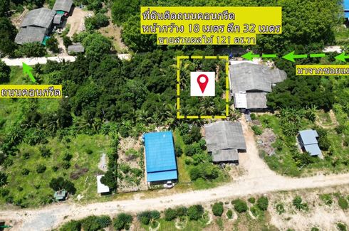 Land for sale in Klaeng, Rayong