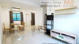 3 Bedroom Townhouse for rent in Pruksaville 73 Pattanakarn, Suan Luang, Bangkok