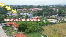 ให้เช่าบ้าน 3 ห้องนอน ใน สันพระเนตร, สันทราย