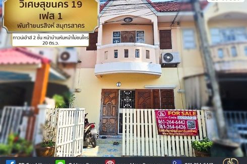 3 Bedroom Townhouse for sale in Baan Wiset Suk Nakorn 19, Maha Chai, Samut Sakhon
