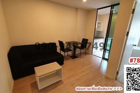 1 Bedroom Condo for sale in Lat Krabang, Bangkok