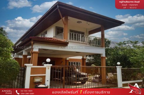 3 Bedroom House for sale in Bang Chan, Bangkok