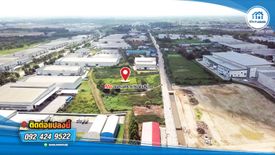 Land for sale in Nong Kakha, Chonburi