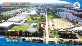 Land for sale in Nong Kakha, Chonburi