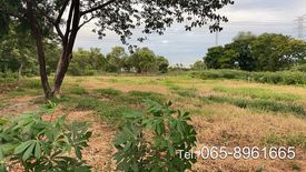 Land for sale in Ban Mai, Nonthaburi