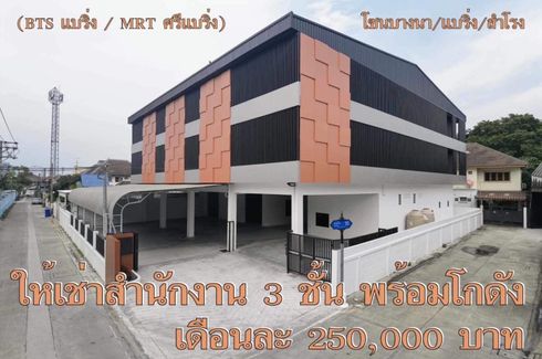 Office for rent in Samrong Nuea, Samut Prakan