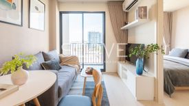 1 Bedroom Condo for sale in Nue Noble Chaengwattana, Bang Talat, Nonthaburi near MRT Si Rat