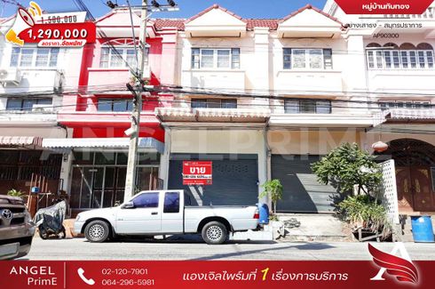 2 Bedroom Commercial for sale in Bang Sao Thong, Samut Prakan
