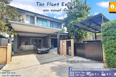 3 Bedroom House for sale in The Plant Exclusique Phatthanakan, Suan Luang, Bangkok near MRT Khlong Kalantan