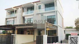 3 Bedroom Townhouse for sale in The Terrace Ramintra 65, Tha Raeng, Bangkok near MRT Ram Inthra Km.6